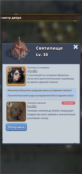 #86 серв. топ ал. Полностью русский сервер. Максимальная прокачка топ войнов (т10). Дальше пойдет рост боевой мощи из-за более дешевых исследований. Пересаживаюсь на рейн... Last Asylum